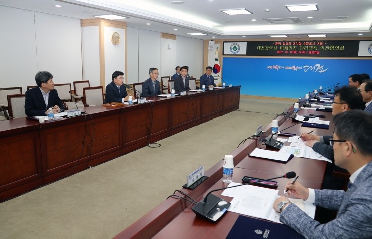 대전시 미세먼지 관리대책 민관협의회 1차