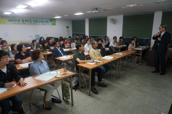 숲해설가 심화교육