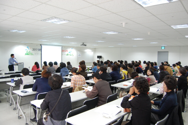 기후보호 시민전문가 양성교육