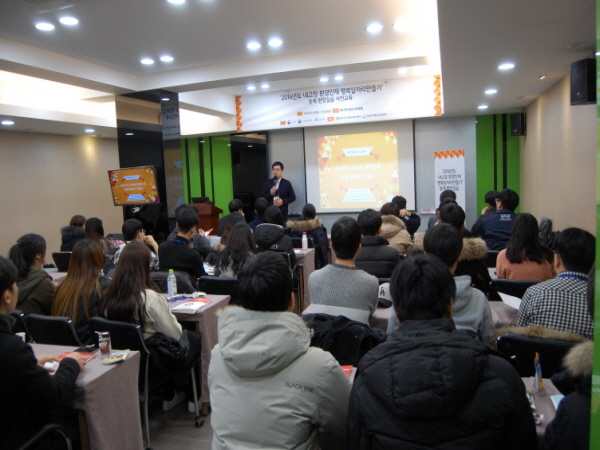 2016년 하반기 내고장 인재 행복일자리 만들기 현장실습 교육