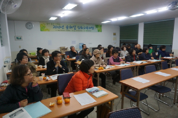 숲해설가 심화교육