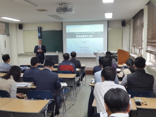 2015년 환경영향평가 전문인력 양성교육