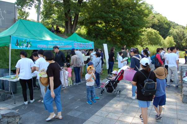 환경의 날 기념 행사 (푸른하늘, 푸른숲을 위한 걷기&환경콘서트)